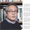 "윤석열 이름 찍힌 훈장 몸서리쳐져" 안 받겠다는 교수 이미지