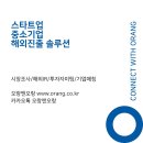 생생게임랜드 이미지