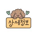 문현로L 이미지