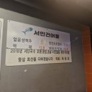 서민국수 네이버블로그