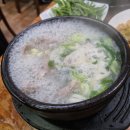 오가네국밥 - 사천시 옥곡길 6 | [내돈내산/광명] 오가네돼지국밥 광명철산점 후기