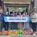 신애보육원 이미지