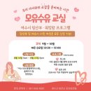 3기 모유수유교실 이미지