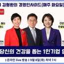 로고스 바른자세