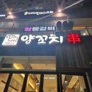 하리공원 앞 이미지
