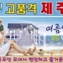 세은여행사 이미지