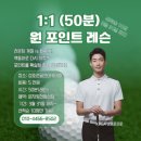 준 골프아카데미 이미지