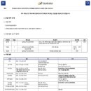강원예술고등학교 이미지