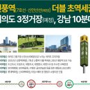 포스코세탁 이미지