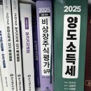 동래세무서 | [부산 동래·명지·센텀 학원세무사] 학원업 교육업 세금 정리