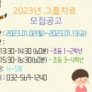 인천서구장애인종합복지관(4) 이미지