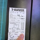 세븐일레븐청주내덕우리점 네이버블로그