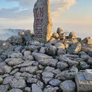 설악산 서북종주[오색 ~ 남교리] 이미지