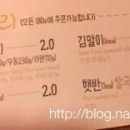 와라떡볶이 이미지