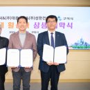 (주)대광통상 네이버블로그