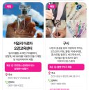 조군투어 | 충남투어패스 통합권으로 충남 천안 여행 제대로 즐기기!