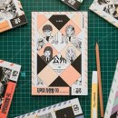 삐약삐약출판사 이미지