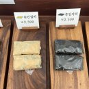 동백5로 | 용인 망개떡 맛집, 선물하기 좋은 떡_ "설송원 동백본점" 방문 솔직 후기