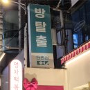 [그림자 없는 상자📦] 방탈출 후기 (그없상)