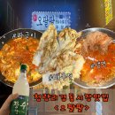 오팔 | 청량리 경동시장 맛집 힙한노포 오팔팔 술집 후기