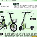 거제역 5번출구 앞 이미지