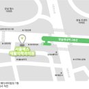 새내역약국 이미지