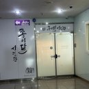 원주 여행 코스 ::종이달 사진관 :: 스튜디오 웨딩촬영 후기