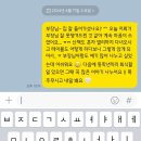 귀해라 | 얼레벌레 흘러가는 학교에서의 일상
