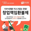 진이찬방 Daum카페