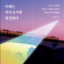 저녁은 나의 책 이미지