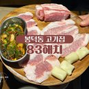 남이천로 2 이미지