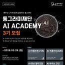 동그라미컴퍼니