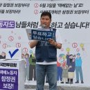 [2025대선] 쿠팡 포함 주요택배사들 6.3 대선일 휴무결정 이미지