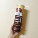 홈플러스익스프레스대방점
