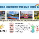 무지개유치원(어린이집) 이미지