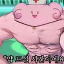 백의한방병원 | 자궁근종수술 (2) - 강남차병원 다빈치 로봇