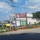 로글리통나무마을