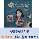 영도중앙유치원 이미지