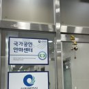 바른손안마원 이미지