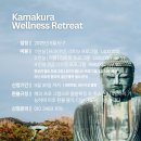 향기와 함께하는 몸과 마음 힐링 여행 이미지