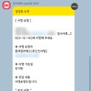롯데컬처웍스(주)롯데시네마시화 | 롯데시네마 아르바이트 드리미 - 합격 및 근로 후기