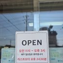 샘뜰정