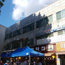 선일떡집 - 창원시 마산회원구 상곡로 34 | 선일떡집