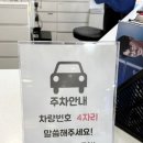일산 안경 종류 많고 친절한 곳 다비치안경 동구청점 매장 후기