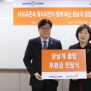 날개클럽