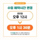 필라테스365사수점