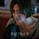 호텔레이크 네이버블로그