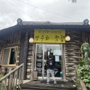 평창장국밥