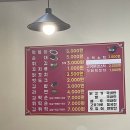 떡꼬치전문점