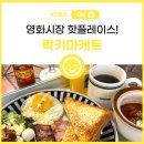 럭키마케트 이미지